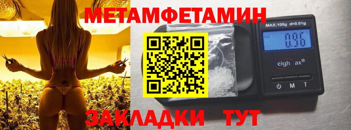 Amphetamine Розовый Усть-Илимск