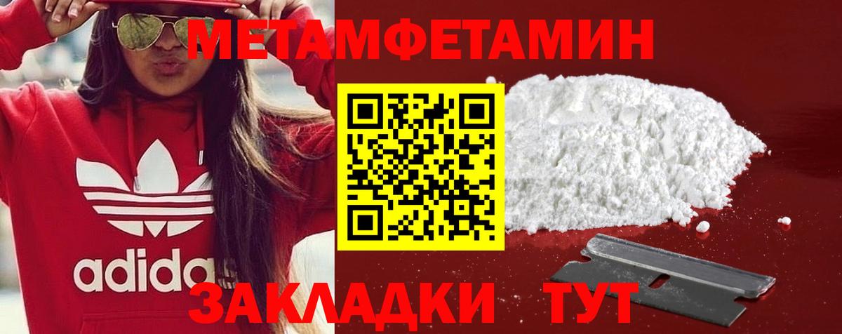 Усть-Илимск  Amphetamine  Вход с VPN  АМФЕТАМИН 97%  ссылка на мегу tor  АМФ 
