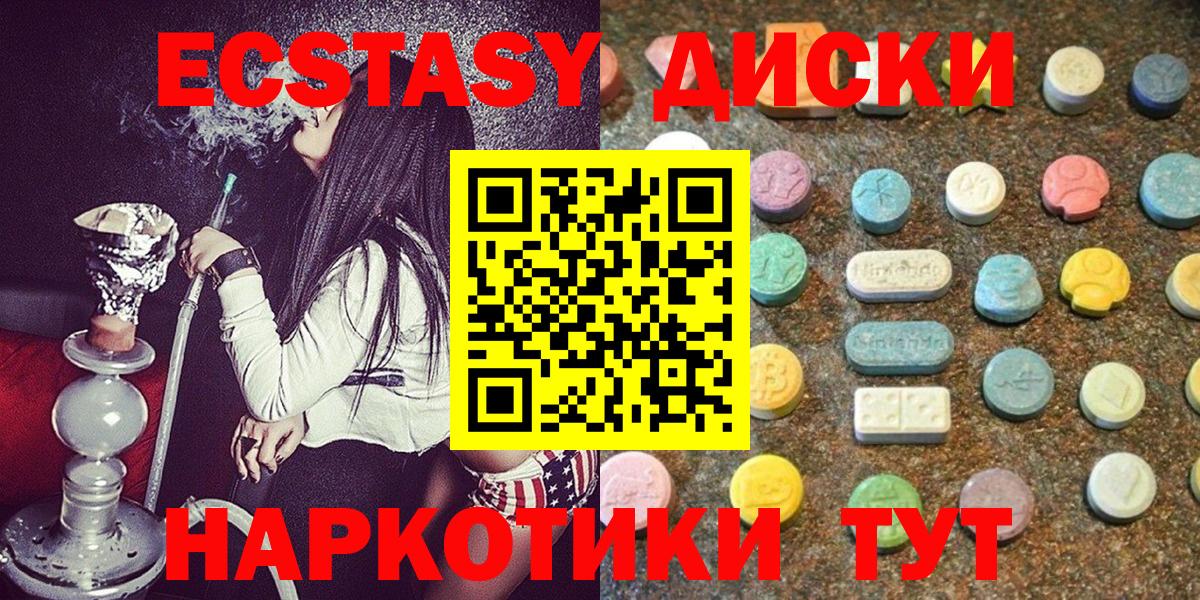 Cocaine  ГАШИШ  Магазины продажи наркотиков  Усть-Илимск  Вход с VPN  Меф кристаллы  Бошки Шишки  Альфа ПВП СОЛЬ  