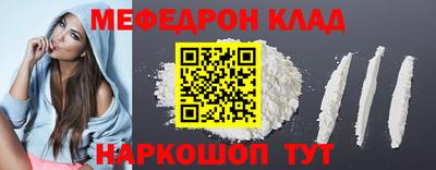 COCAINE Можга