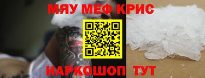COCAINE Можга