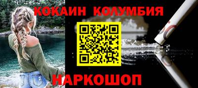 кокс Можайск