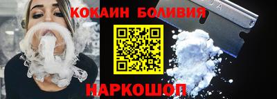 COCAINE Можга