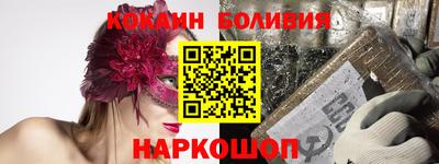 кокс Можайск