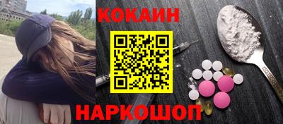 кокс Можайск