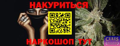 кокс Можайск