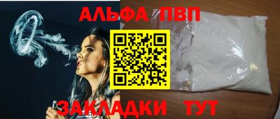 COCAINE Можга