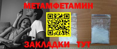 кокс Можайск