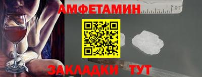 кокс Можайск