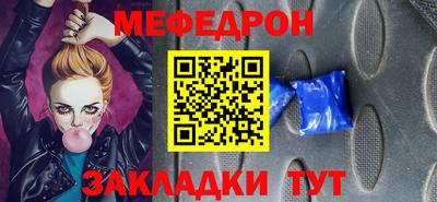 COCAINE Можга