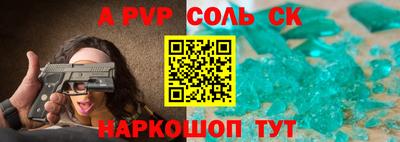 кокс Можайск