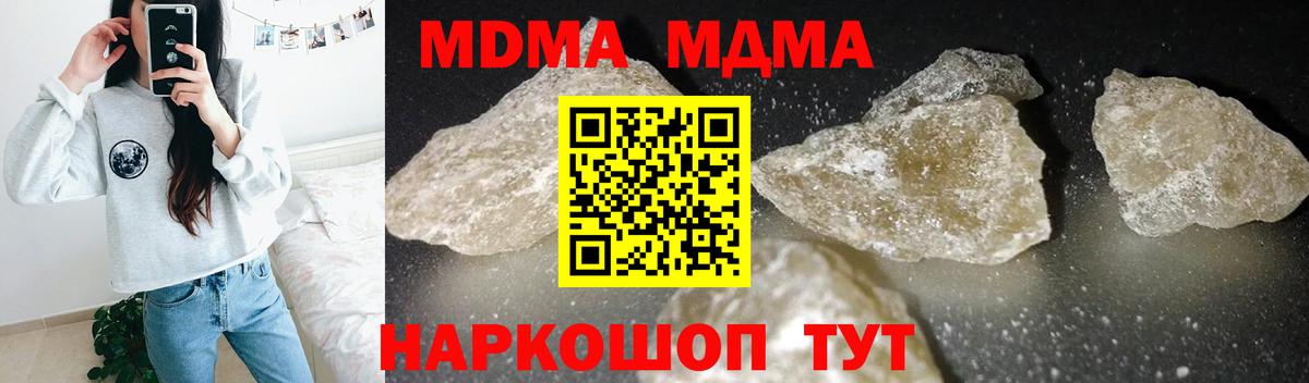 MDMA VHQ Усть-Илимск