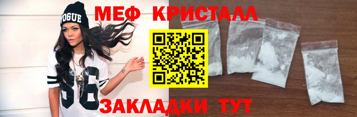 МЕФ мука Усть-Илимск