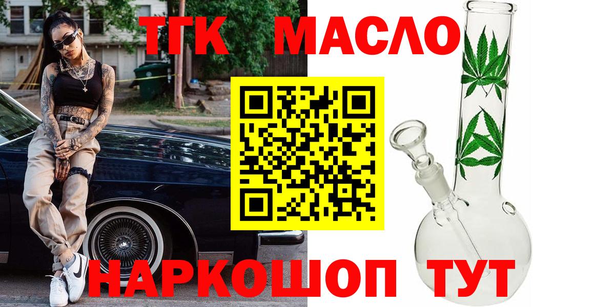 Alpha PVP Усть-Илимск