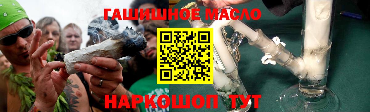 Дистиллят ТГК жижа Усть-Илимск