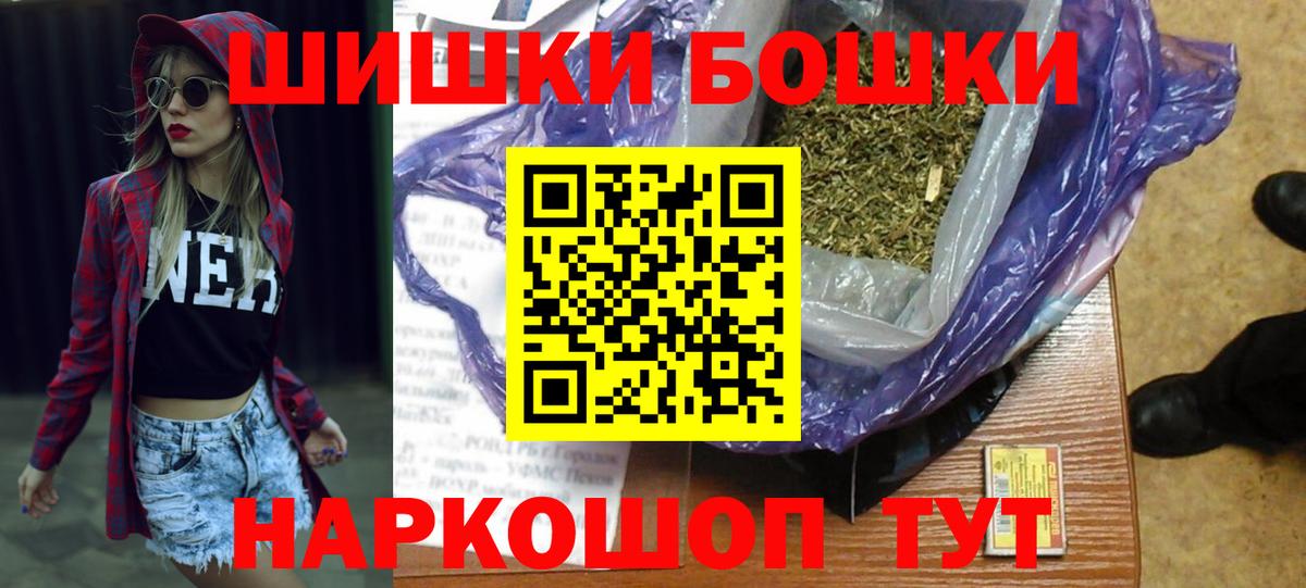 Шишки марихуана LSD WEED  Вход с VPN  Усть-Илимск  Каннабис план  Шишки марихуана планчик 